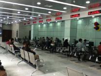 成都市天府新區公安辦證中心加固改造